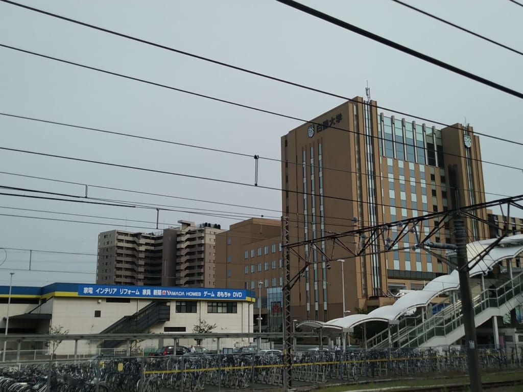 白鳳大学　小山市　小山駅東口