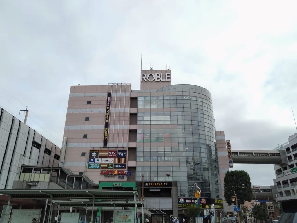 ロブレ　小山駅西口