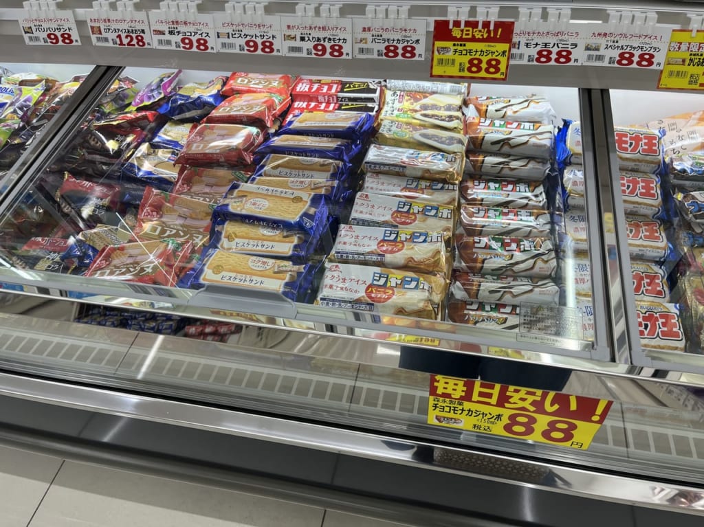 【小山市】先日オープン！ドラッグストア顧客満足度1位「ディスカウントドラッグコスモス」、食品が安い～♡ただし“これ”に気を付けて！ | 号外 ...