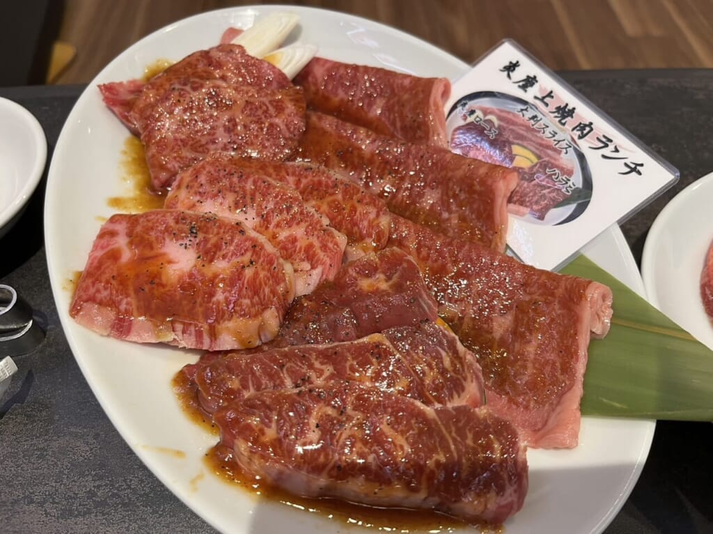 炎座上焼肉ランチ