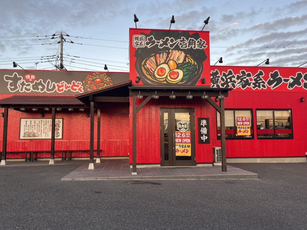 オープン予定の壱角家とすためしどんどんの外観