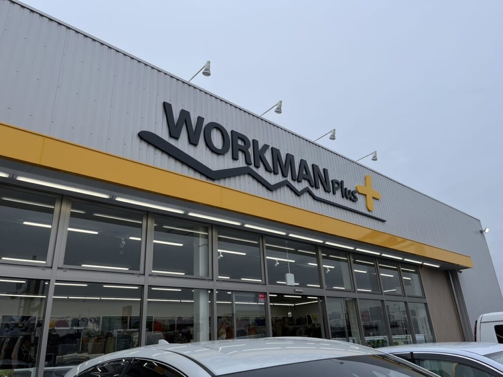 リニューアルオープンしたWORKMAN Plus小山神山町店