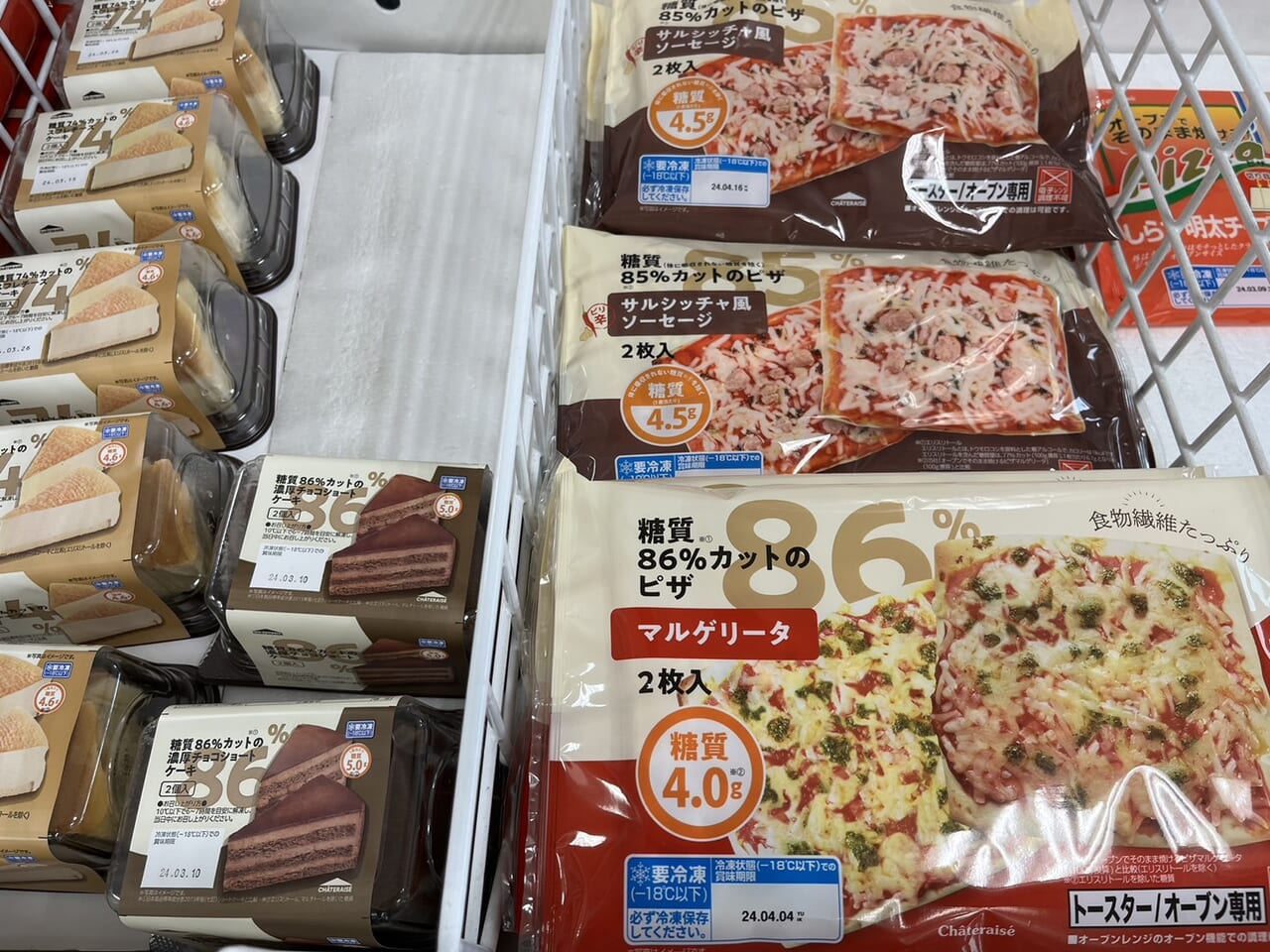 シャトレーゼで販売されるピザ。