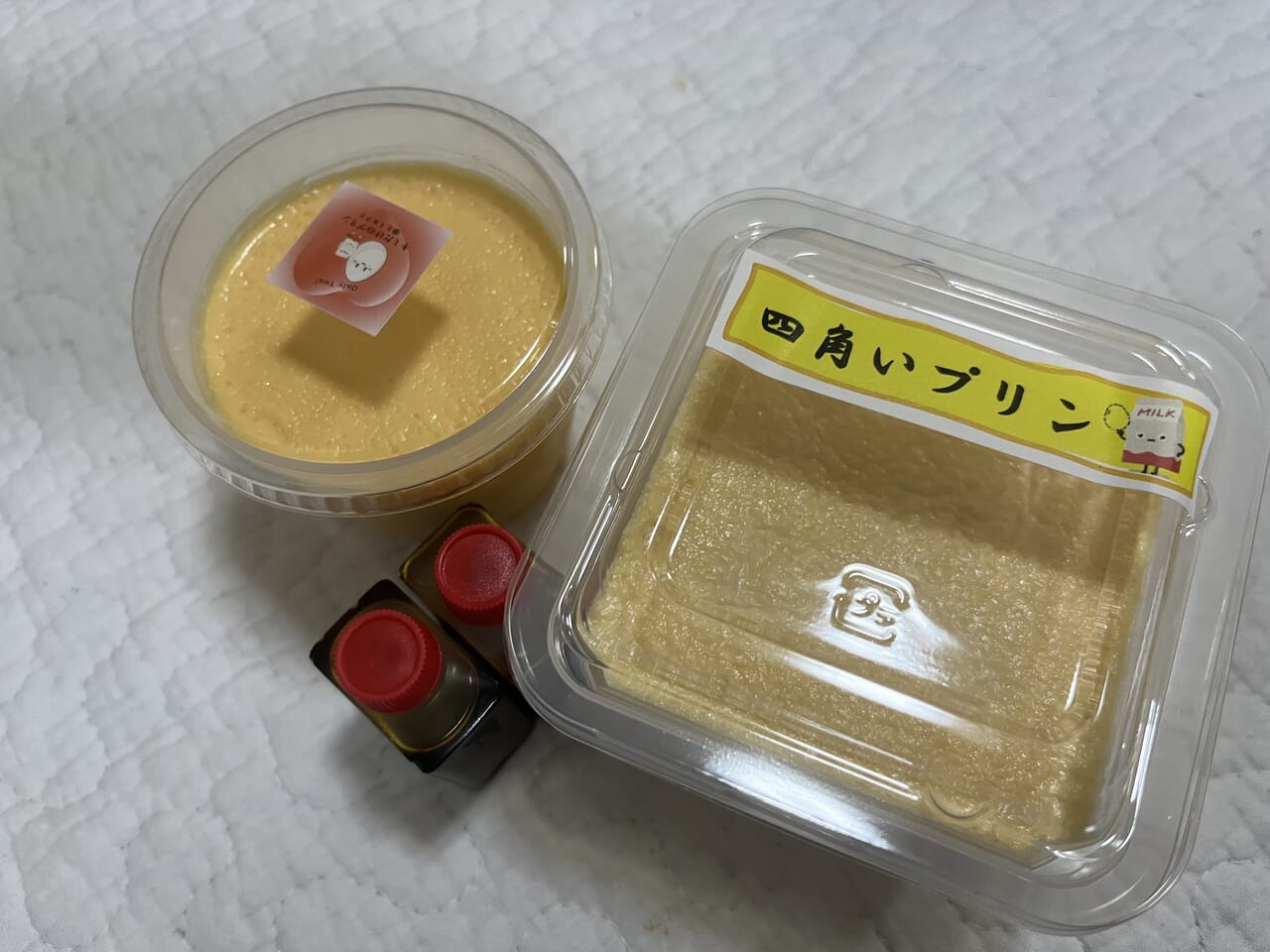 購入したプリン