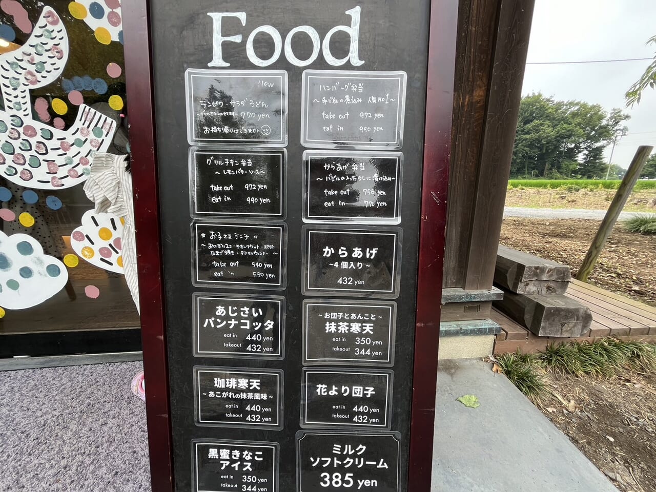 10picnictablesのフードメニュー