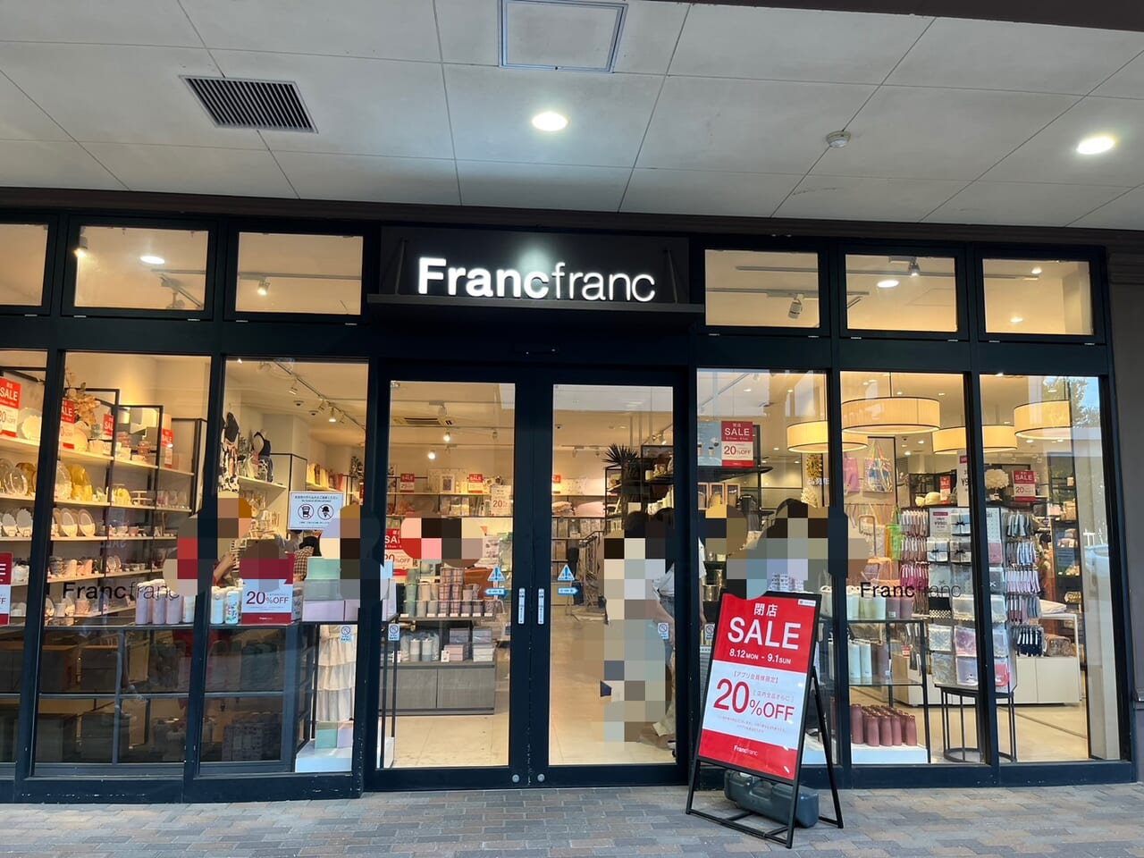 francfrancの店頭の様子