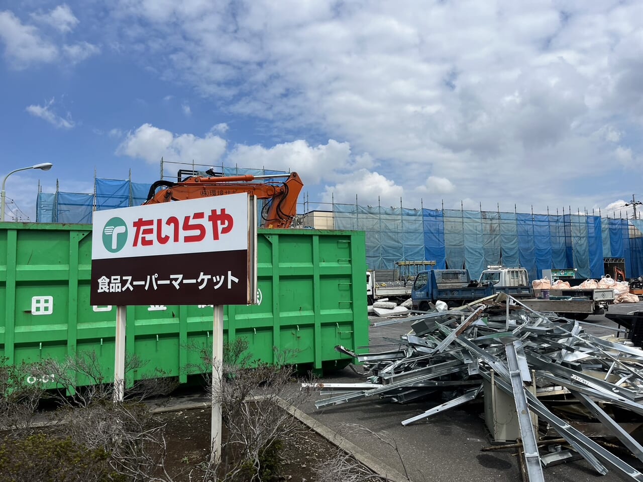 たいらや犬塚店外観