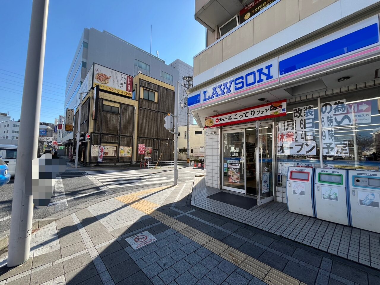 ローソン小山駅東店