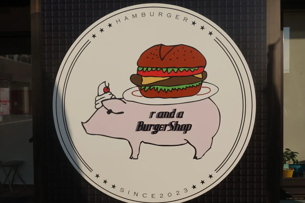 r and a BurgerShop閉店のお知らせ