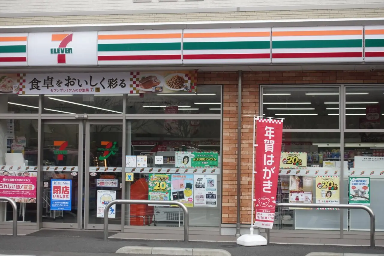 セブンイレブン小山市役所前店