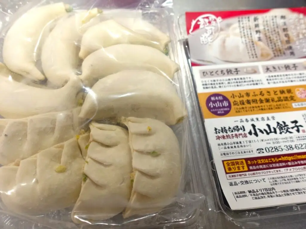 一品香冷凍餃子自販機