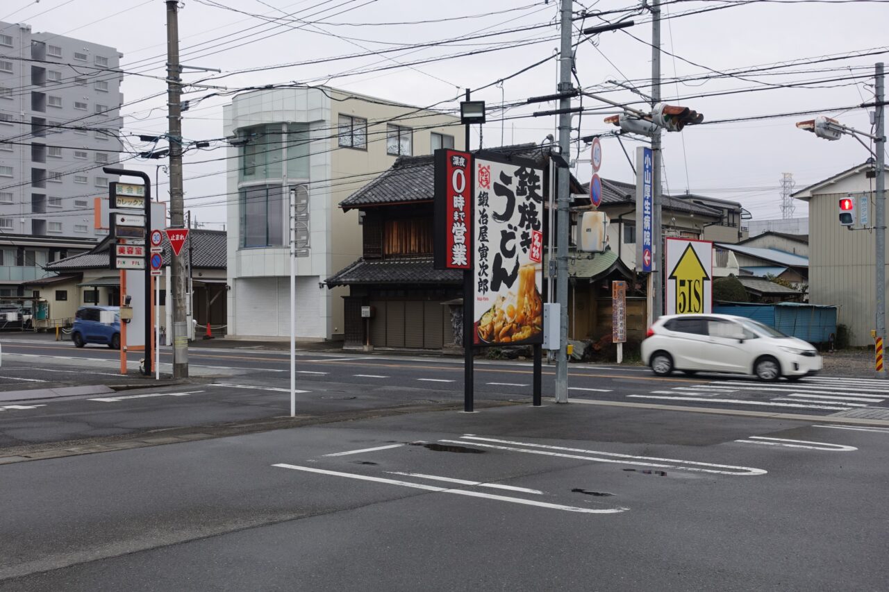 鉄焼うどん鍛冶屋寅次郎一時休業