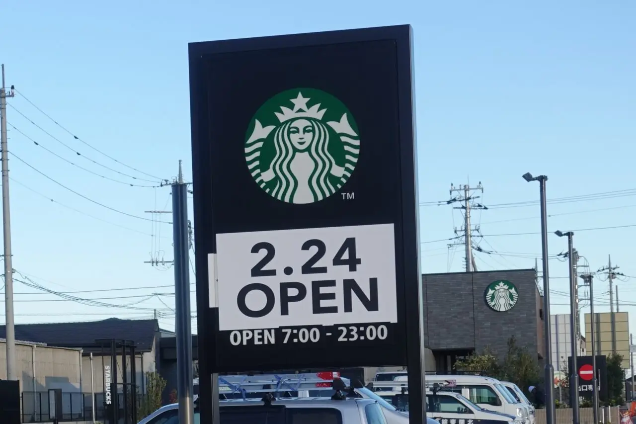 スターバックスコーヒー小山雨ヶ谷店