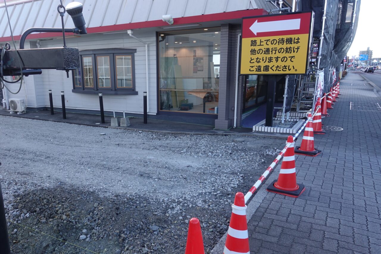 ケンタッキーフライドチキン小山南店改装工事