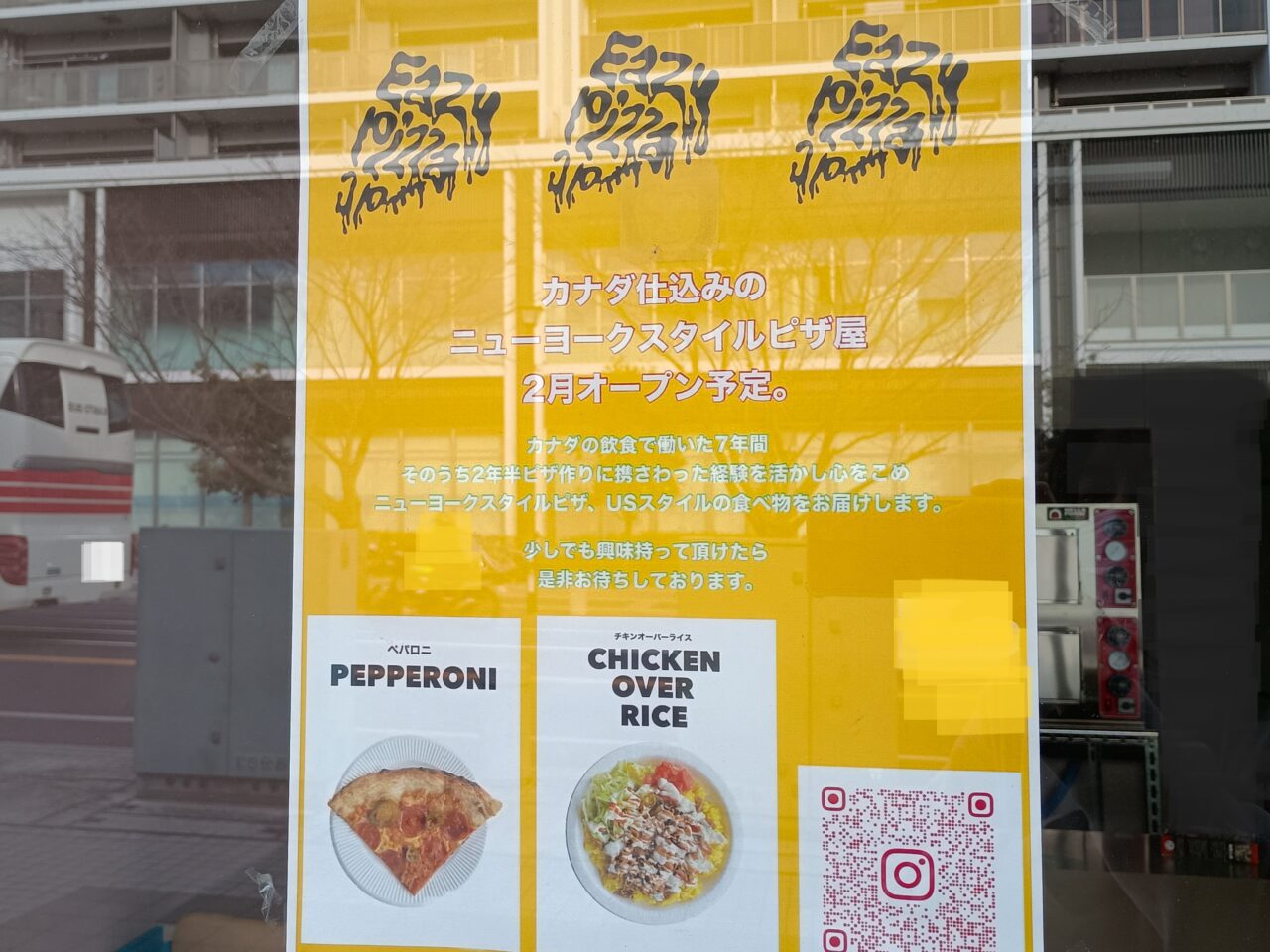 EAZY PIZZA open予告張り紙