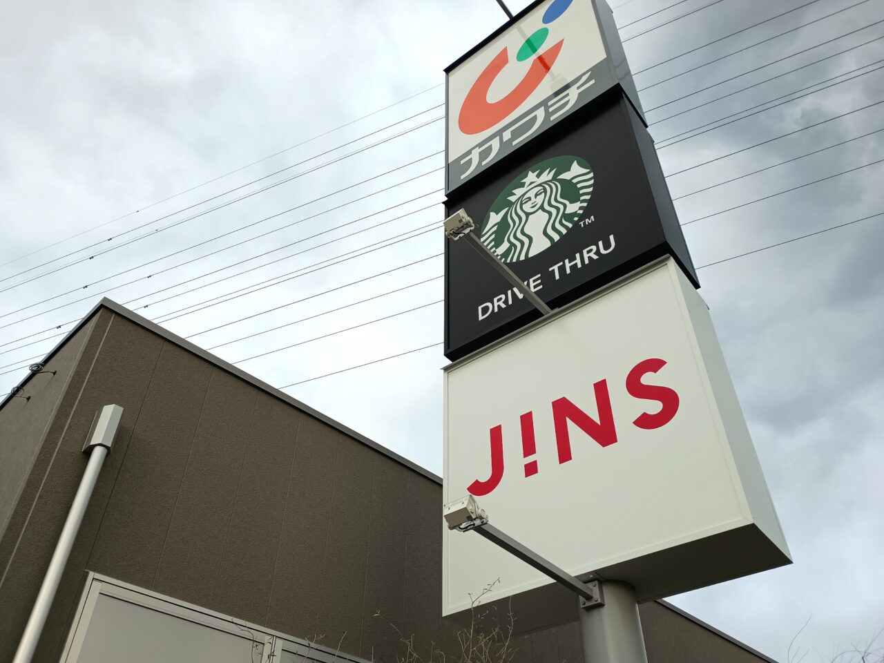 JINS雨が谷店オープン、スターバックス、カワチの看板