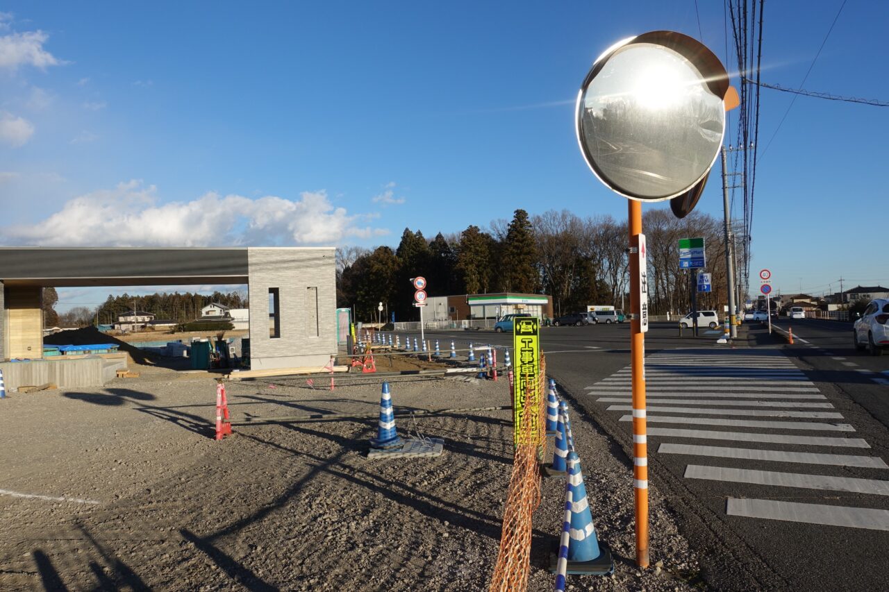 てつか歯科医院5月移転