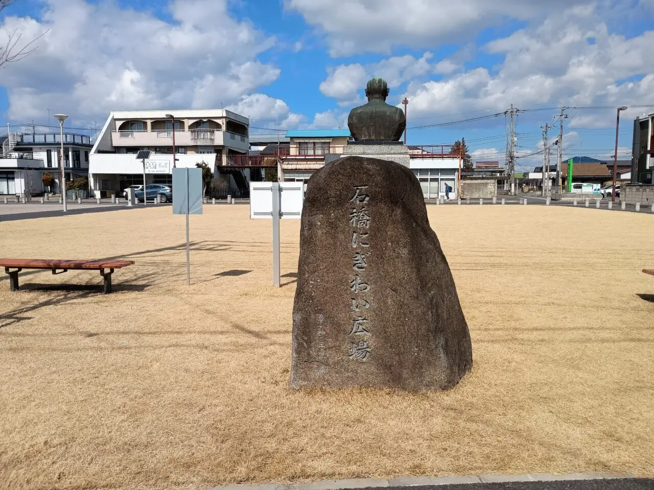 駅スポ石橋2025-EXPO ISHIBASHI-