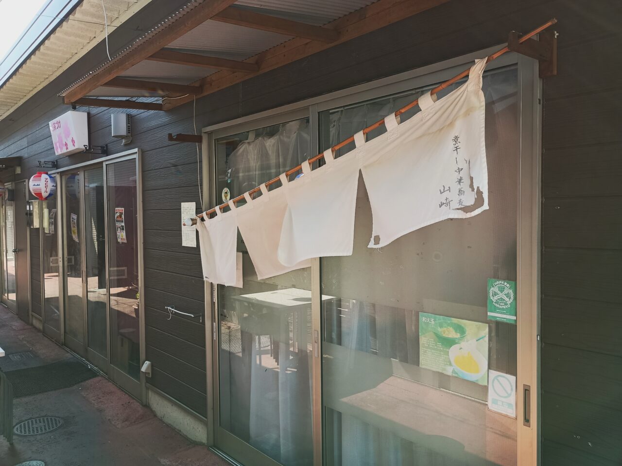 煮干し中華蕎麦 山崎が閉店