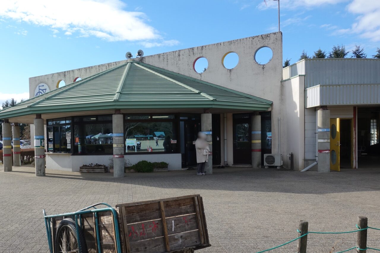 小山総合公園サイクルセンター