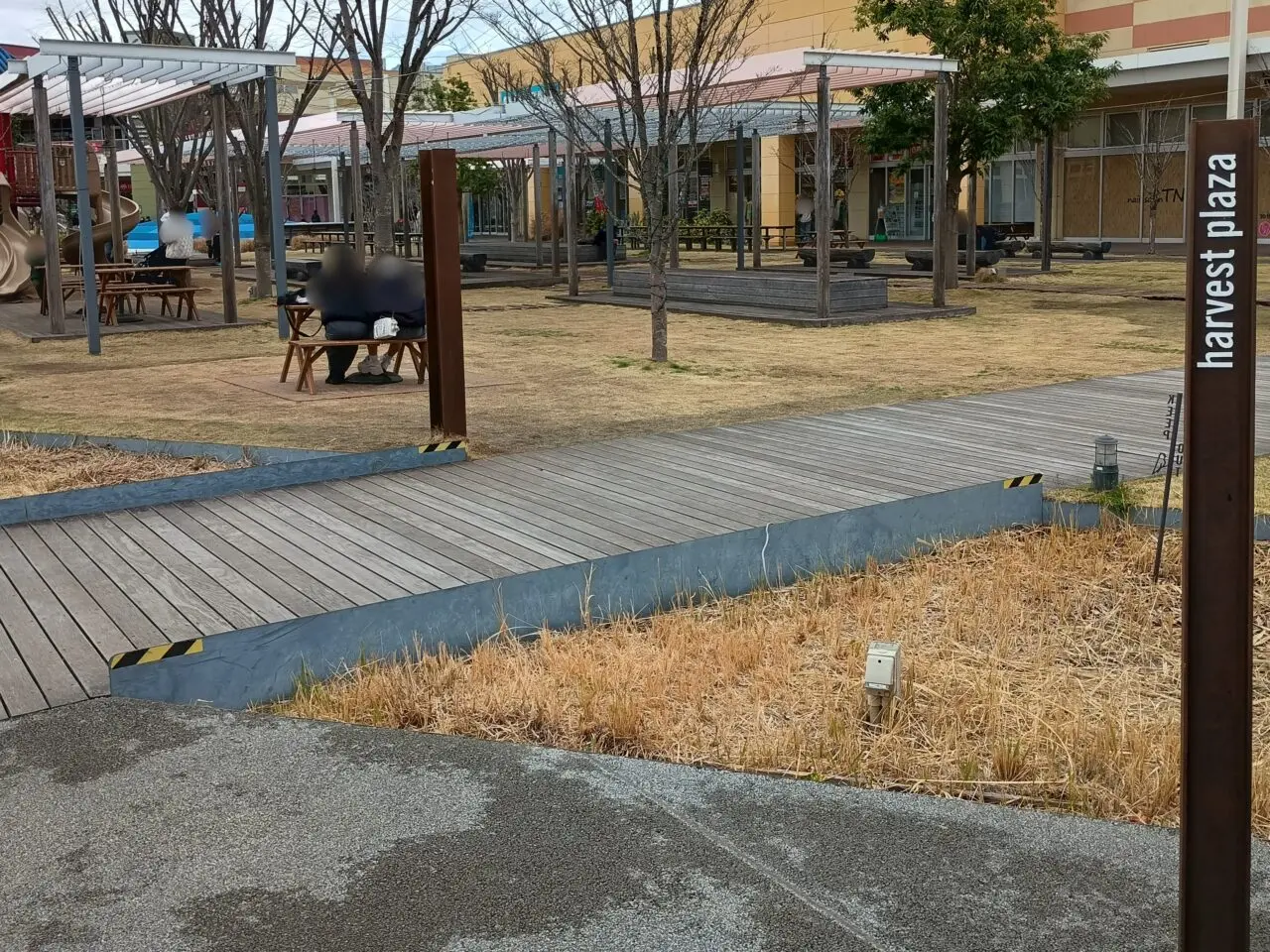 おやまゆうえんハーヴェストウォーク