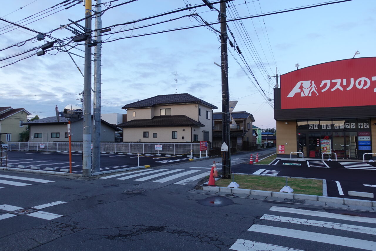 クスリのアオキ平和店5月7日オープン