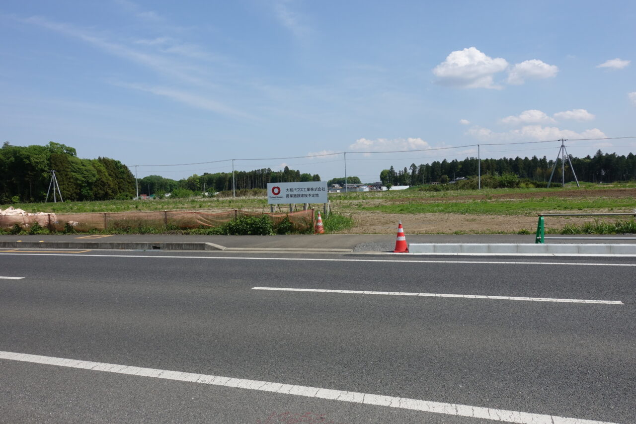 粟宮商業施設建設予定地