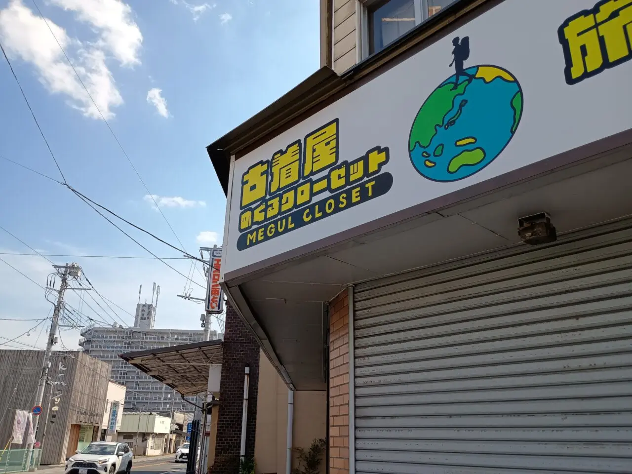 無人古着屋「MEGUL CLOSET（めぐるクローゼット）小山店」がオープン