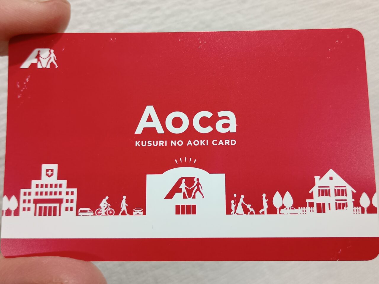 メンバーズカードAoca（アオカ）