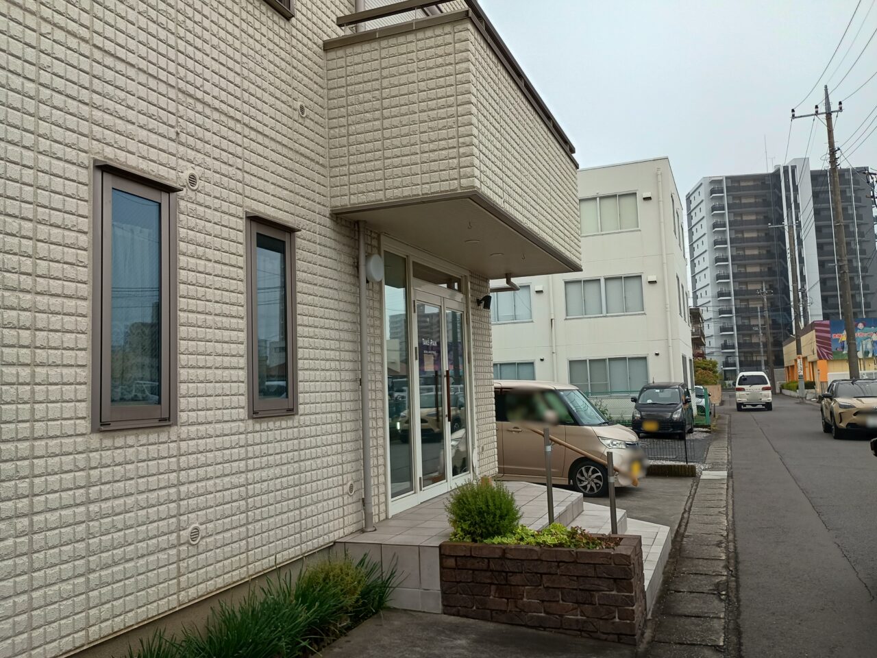 駅東通りのパン屋さん、たけぱん