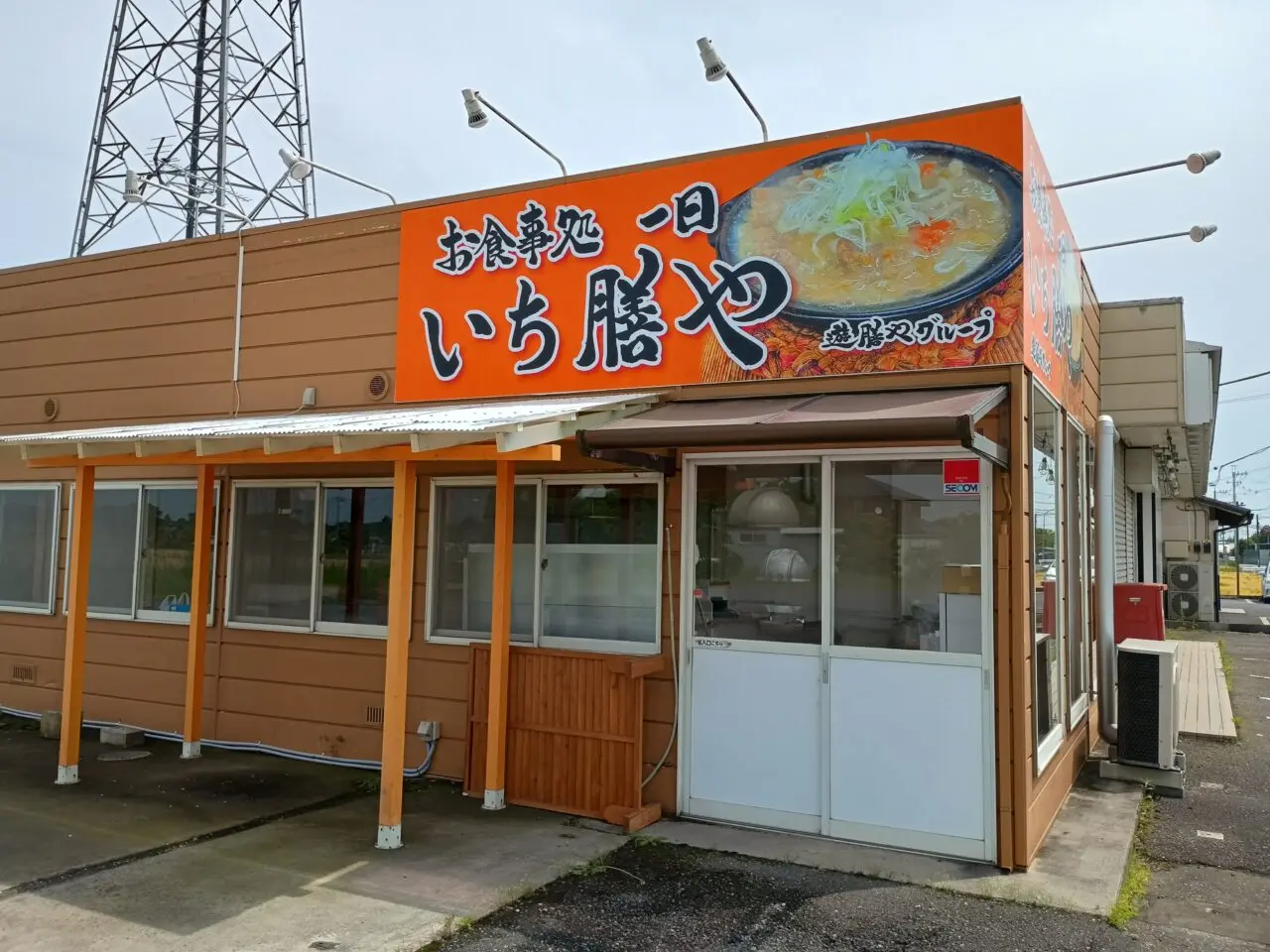 小山市福良にお食事処一日いち膳やオープン予定