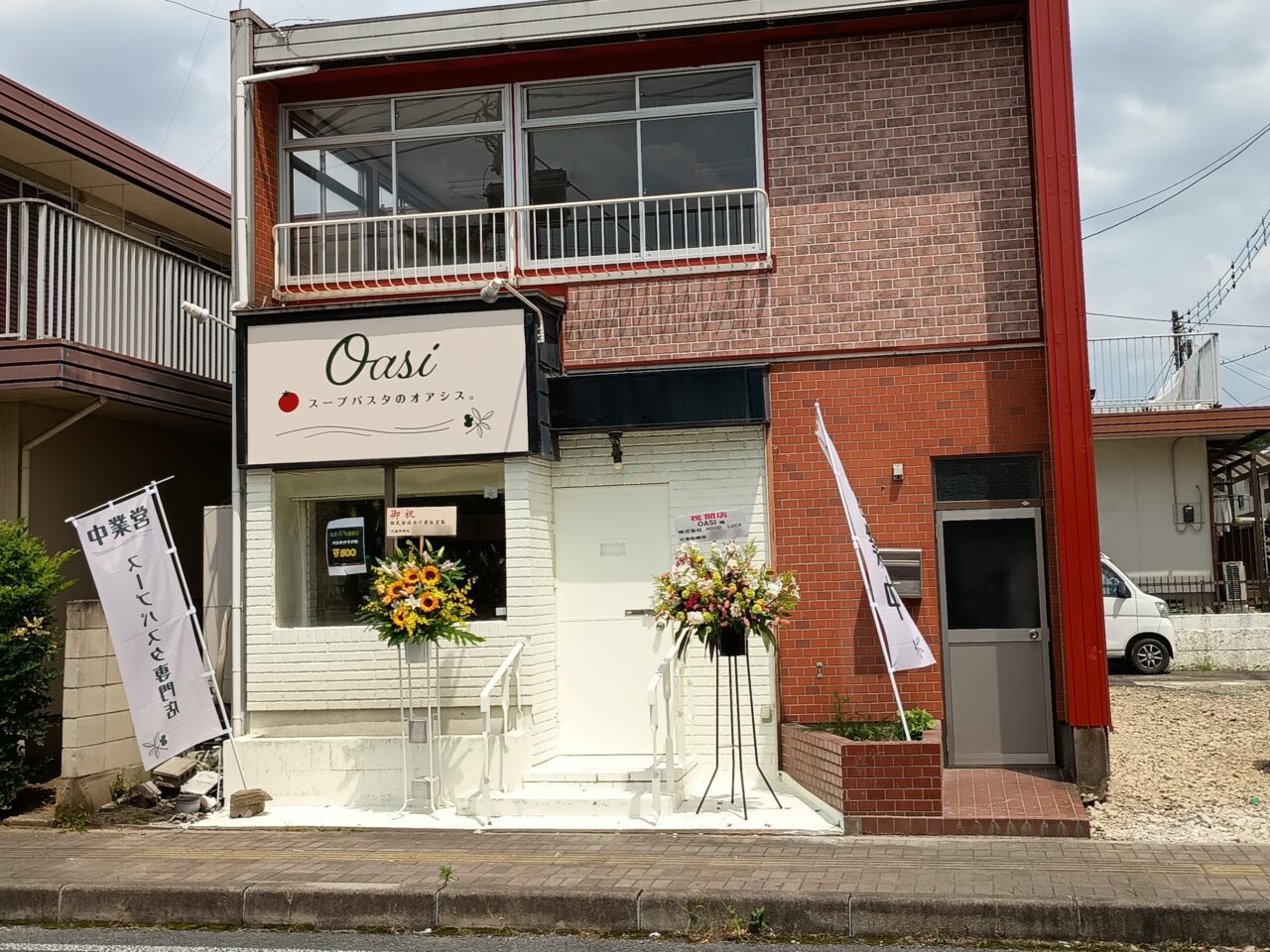 スープパスタのオアシス「oasi」が城東にオープン