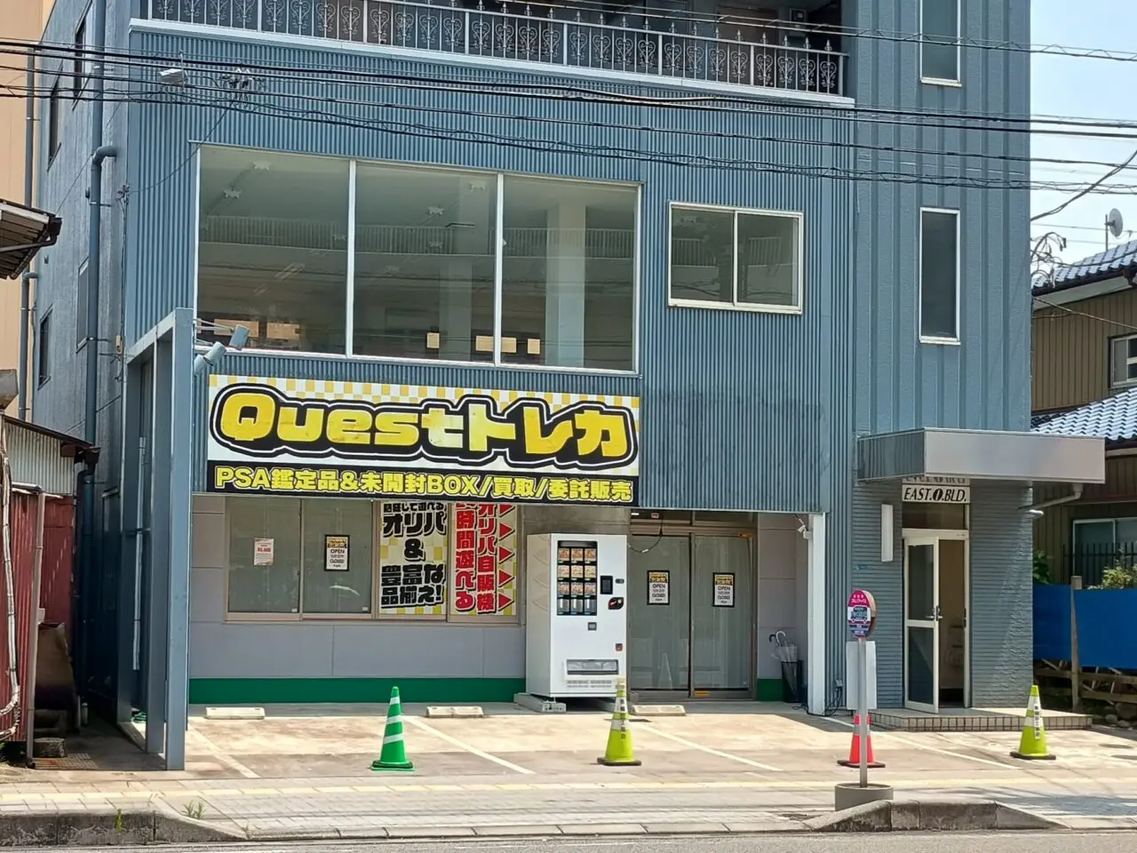 Questトレカ 小山駅前店がオープン
