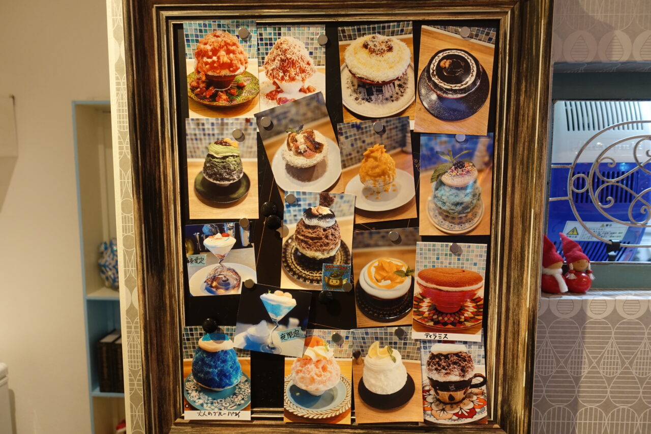 かき氷 Cafe Symphony