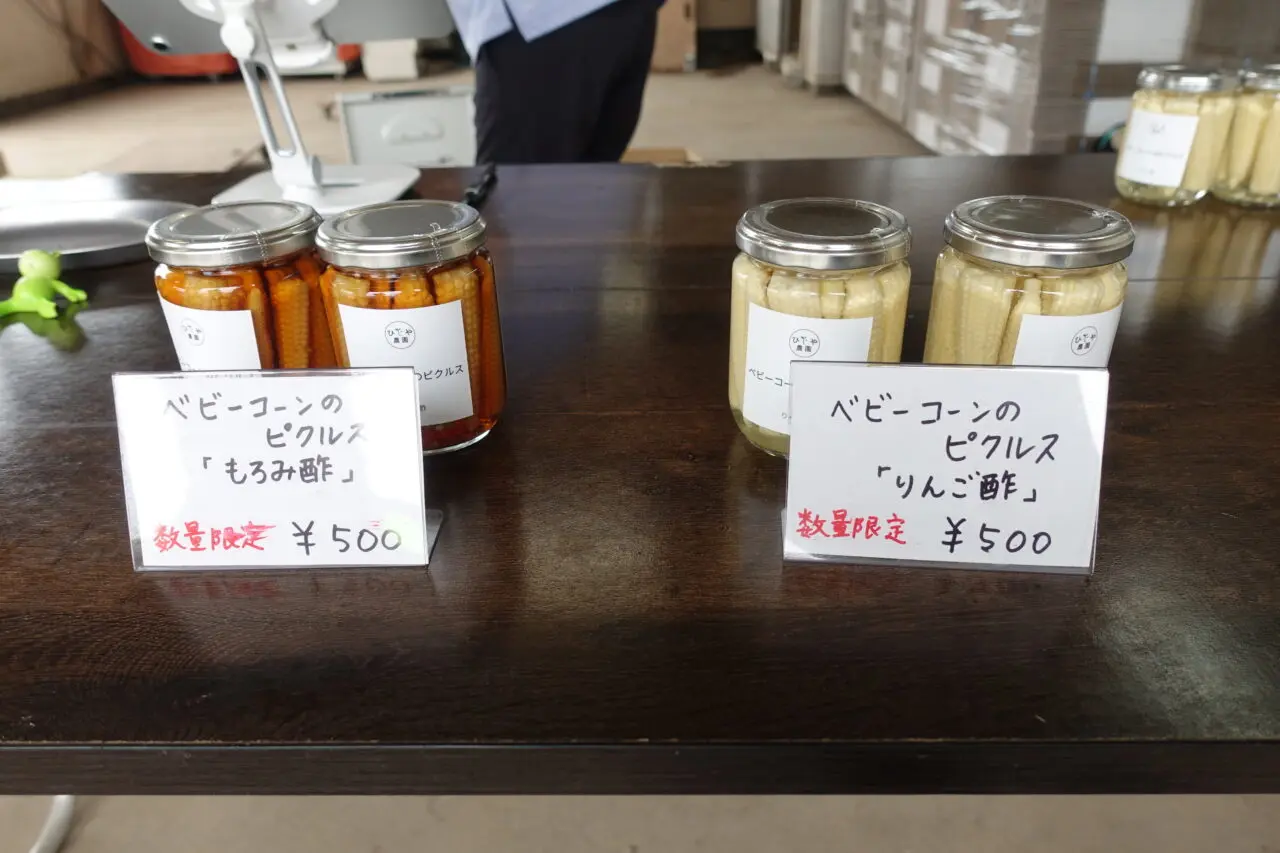 「ひじや農園」でとうもろこしの直売所がオープン