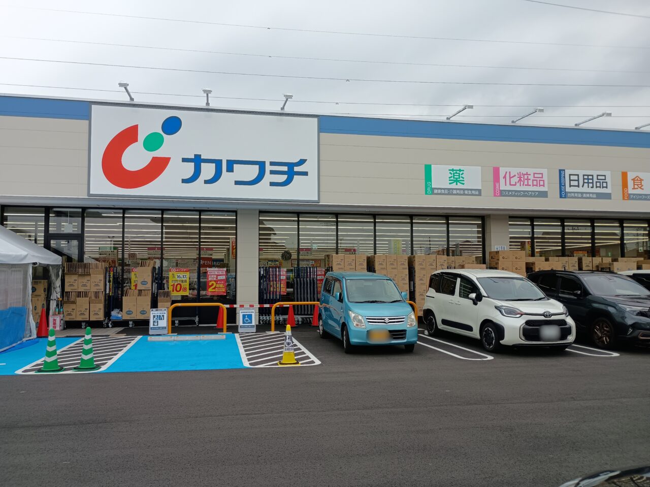 カワチ薬品小山雨ケ谷店がオープン