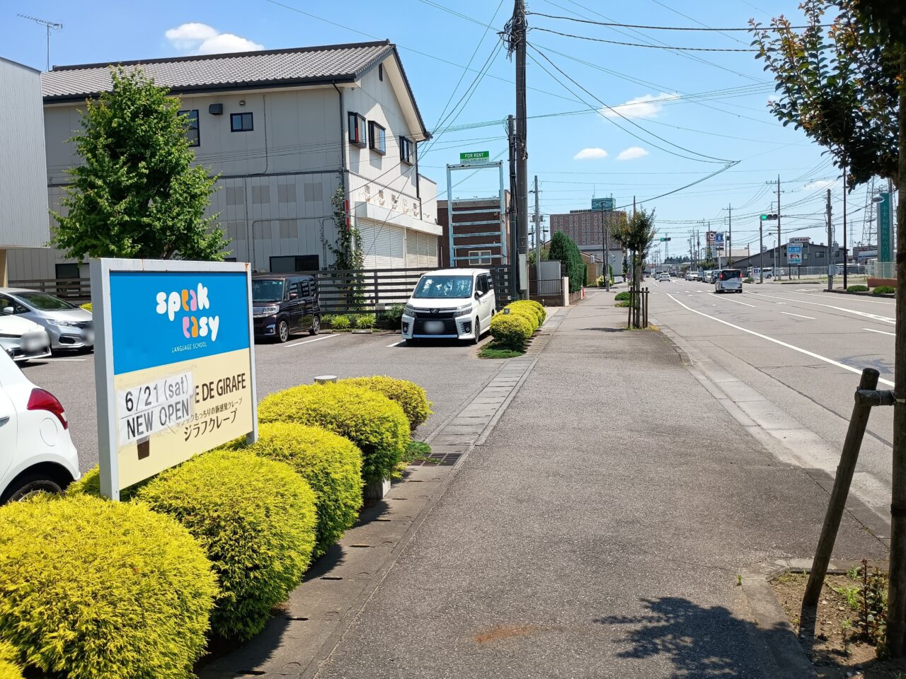 ジラフクレープ小山店が6月21日（日）にオープン