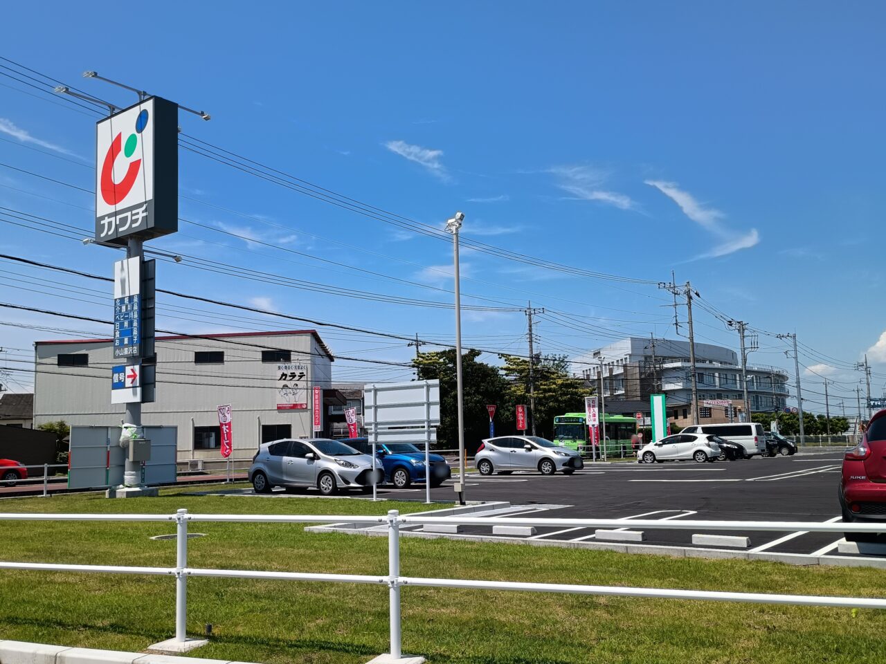 カワチ薬品小山喜沢店が6月27日にオープン