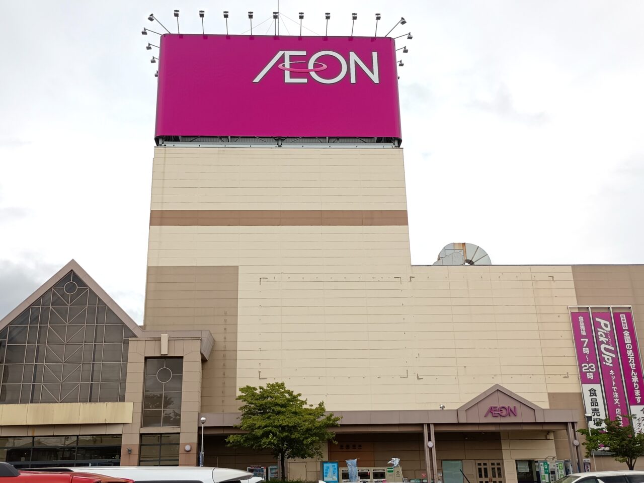 イオンモール小山
