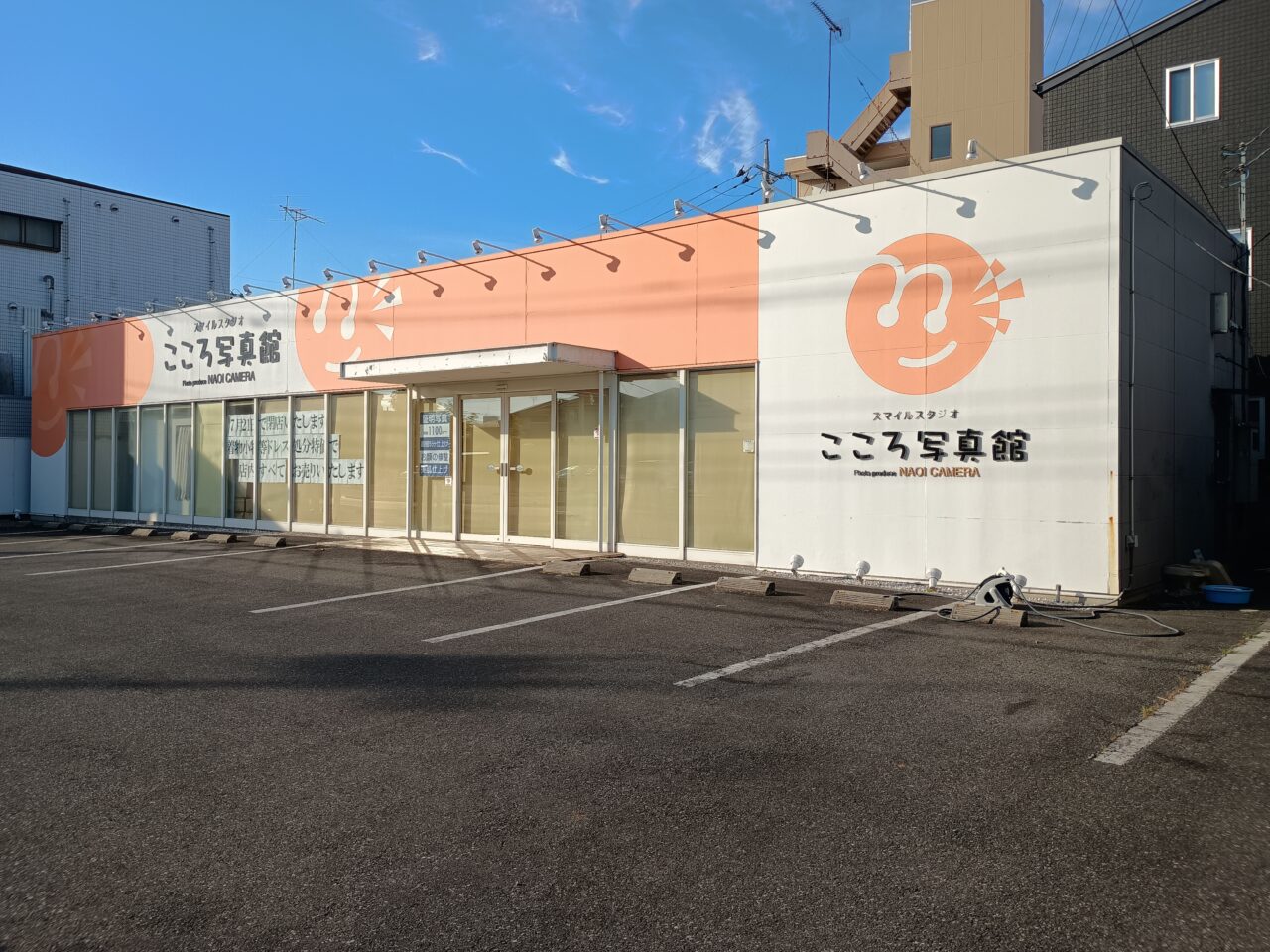 こころ写真館 城東店が閉店