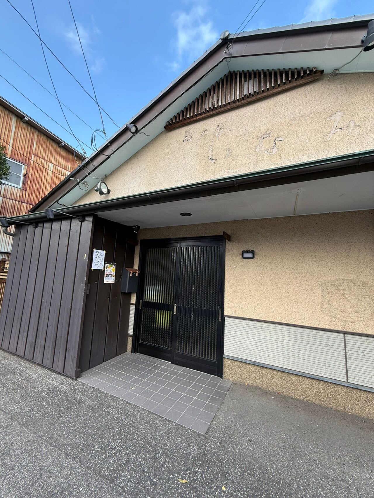 讃岐うどん 創作うどん 創作料理「りょうま」