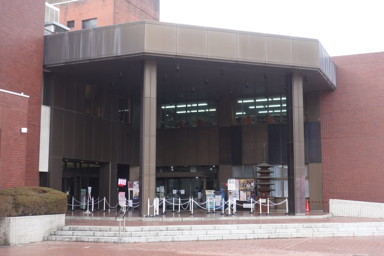 小山市立文化センター