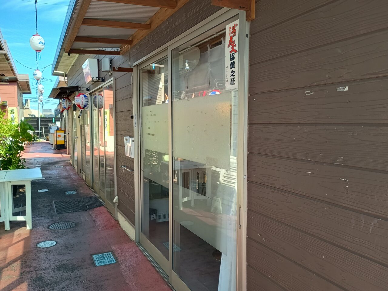 屋台村