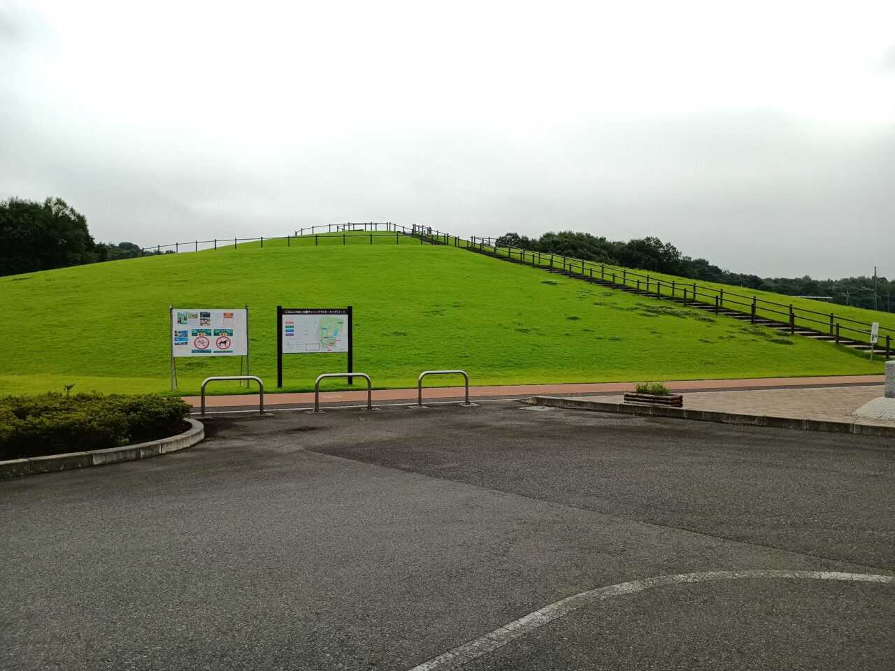 三王山ふれあい公園
