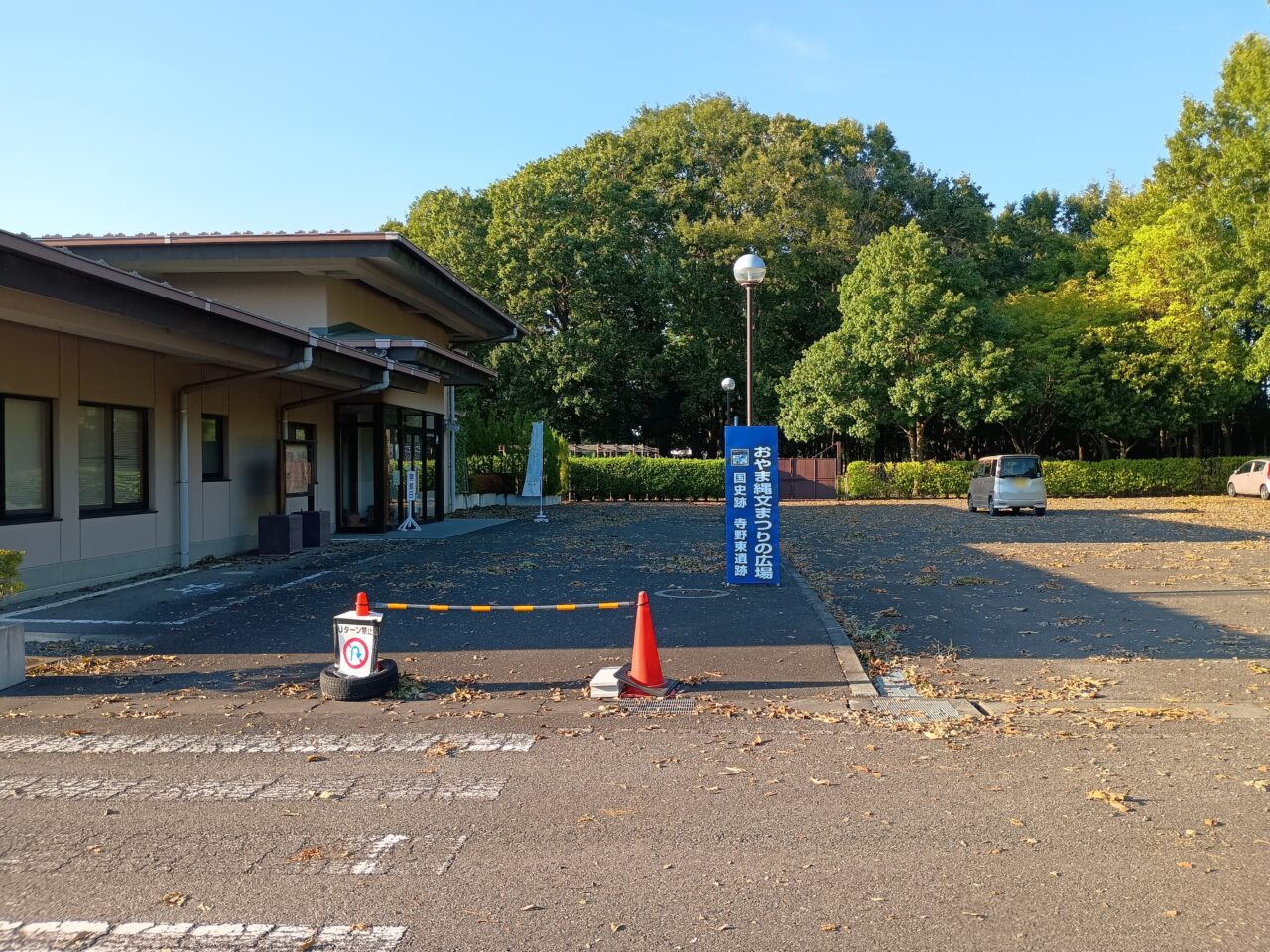 縄文まつりの広場