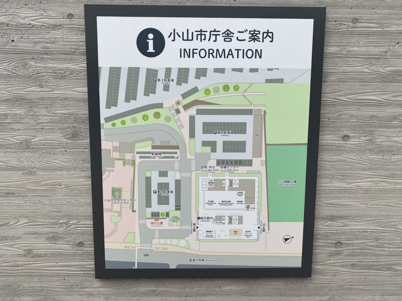 小山市GREEN MARKET2025