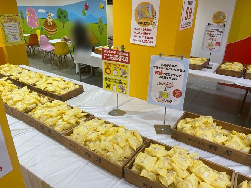 第12回 2025蛸屋秋の工場まつり