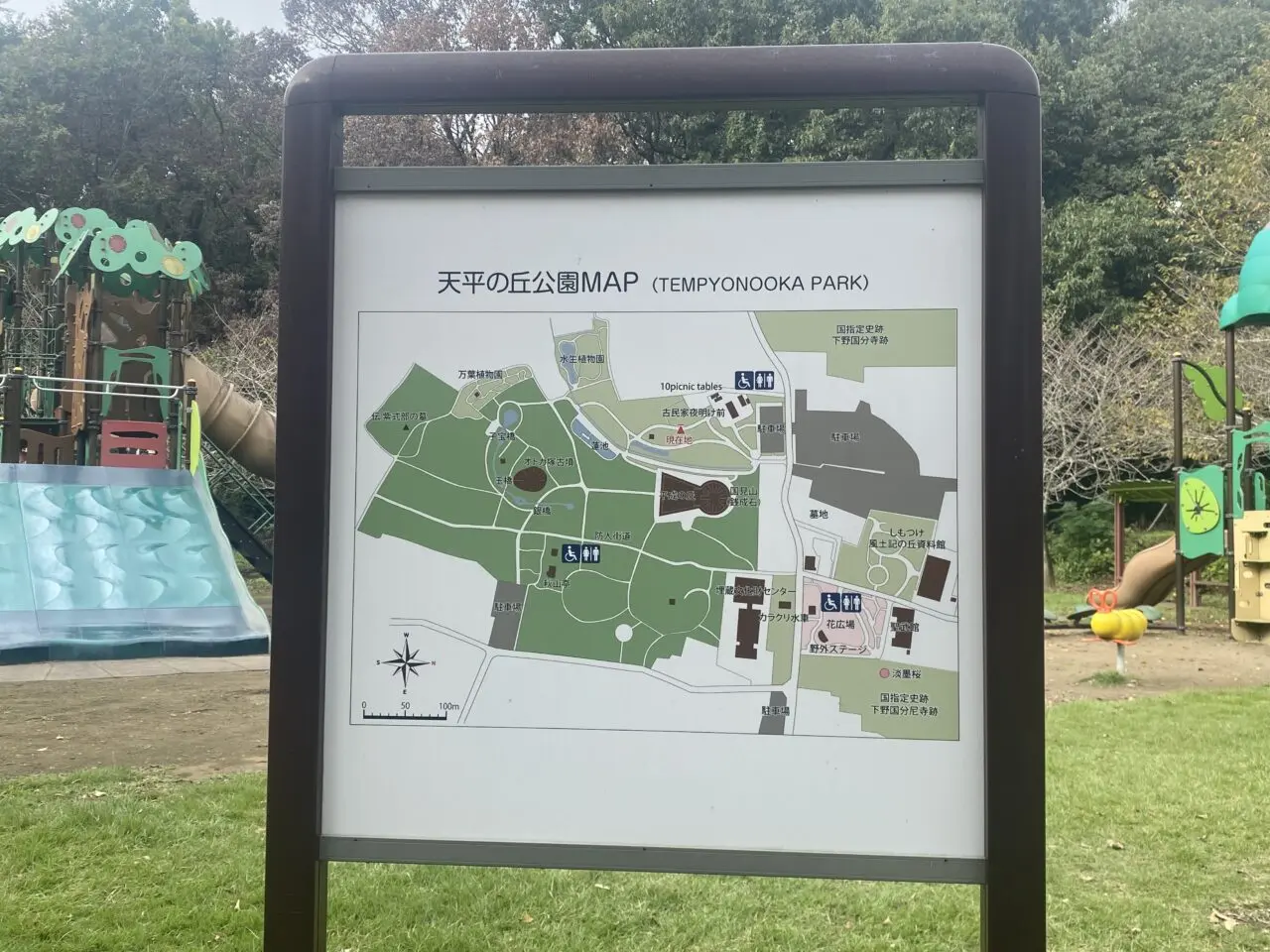 2025年天平の丘公園芋煮会