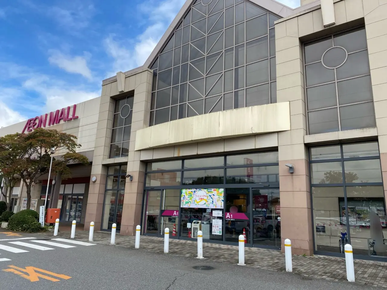 イオンモール小山カフェランテ