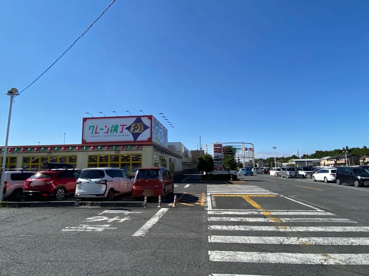 クレーン横丁極石橋店
